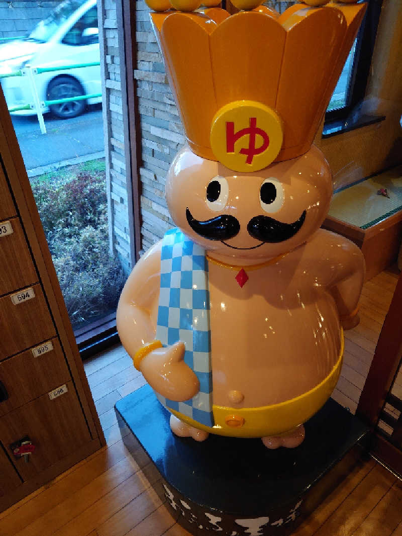 盛川貴広さんのおふろの王様 花小金井店のサ活写真