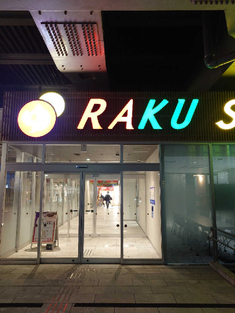 盛川貴広さんのRAKU SPA Station 武蔵小金井のサ活写真