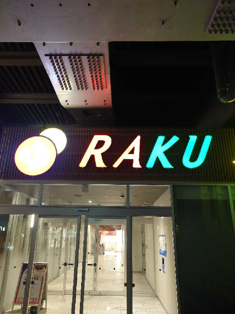 盛川貴広さんのRAKU SPA Station 武蔵小金井のサ活写真