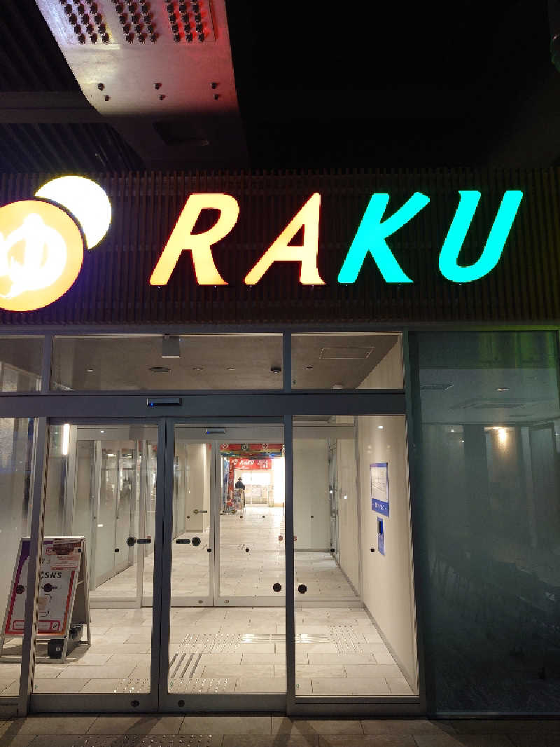 盛川貴広さんのRAKU SPA Station 武蔵小金井のサ活写真