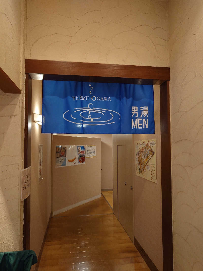 盛川貴広さんの小平天然温泉テルメ小川のサ活写真