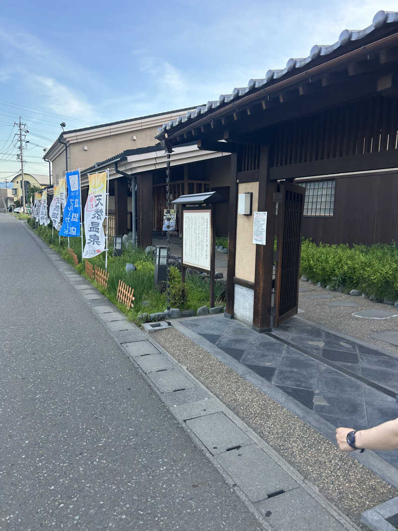 ＫＭさんの天然温泉 まめじま湯ったり苑のサ活写真