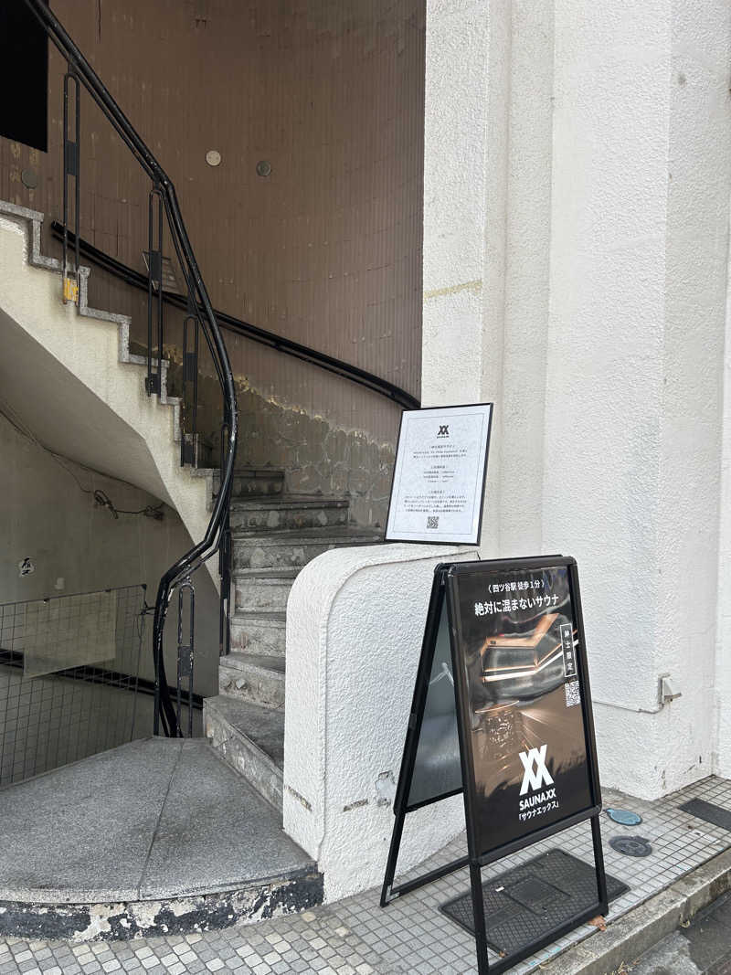 ＫＭさんのSAUNA XX「サウナエックス」四ツ谷駅前店のサ活写真