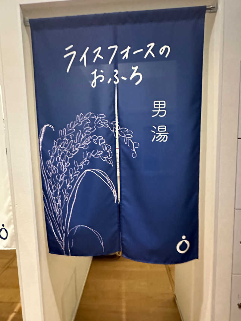 Bajiroちゃん〜令和のスナフキン〜さんの改良湯のサ活写真