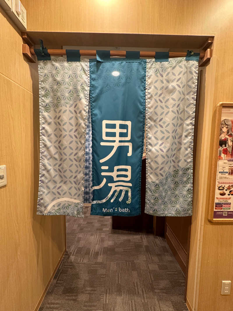 Bajiroちゃん〜令和のスナフキン〜さんのRAKU SPA 1010 神田のサ活写真