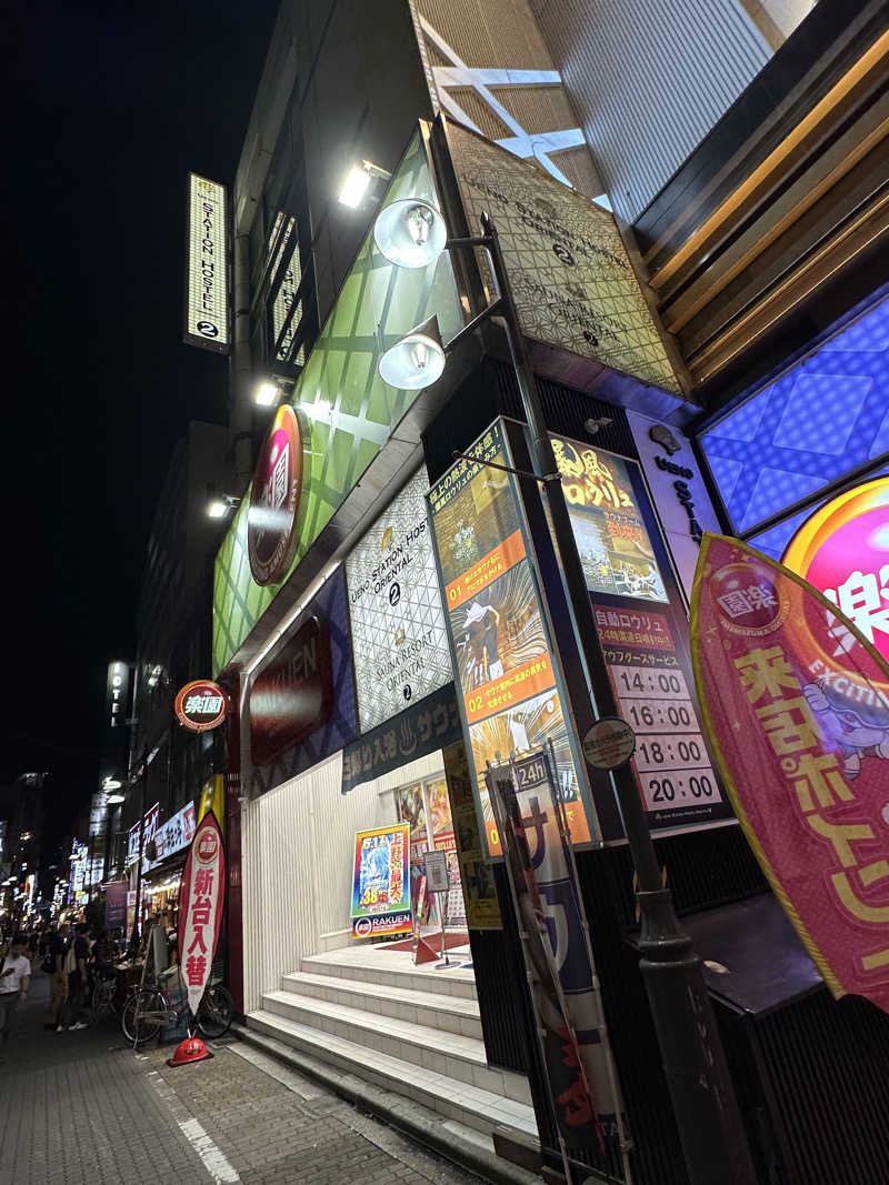 Bajiroちゃん〜令和のスナフキン〜さんの上野ステーションホステル オリエンタル2のサ活写真