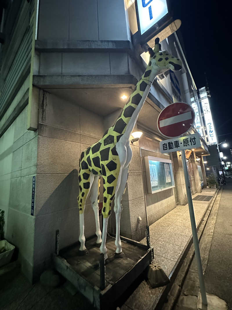 Bajiroちゃん〜令和のスナフキン〜さんのウェルビー今池のサ活写真