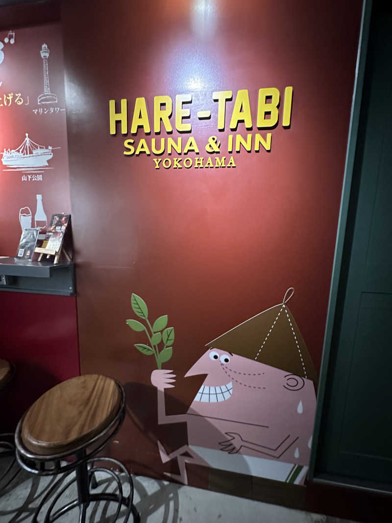 Bajiroちゃん〜令和のスナフキン〜さんのHARE-TABI SAUNA&INNのサ活写真