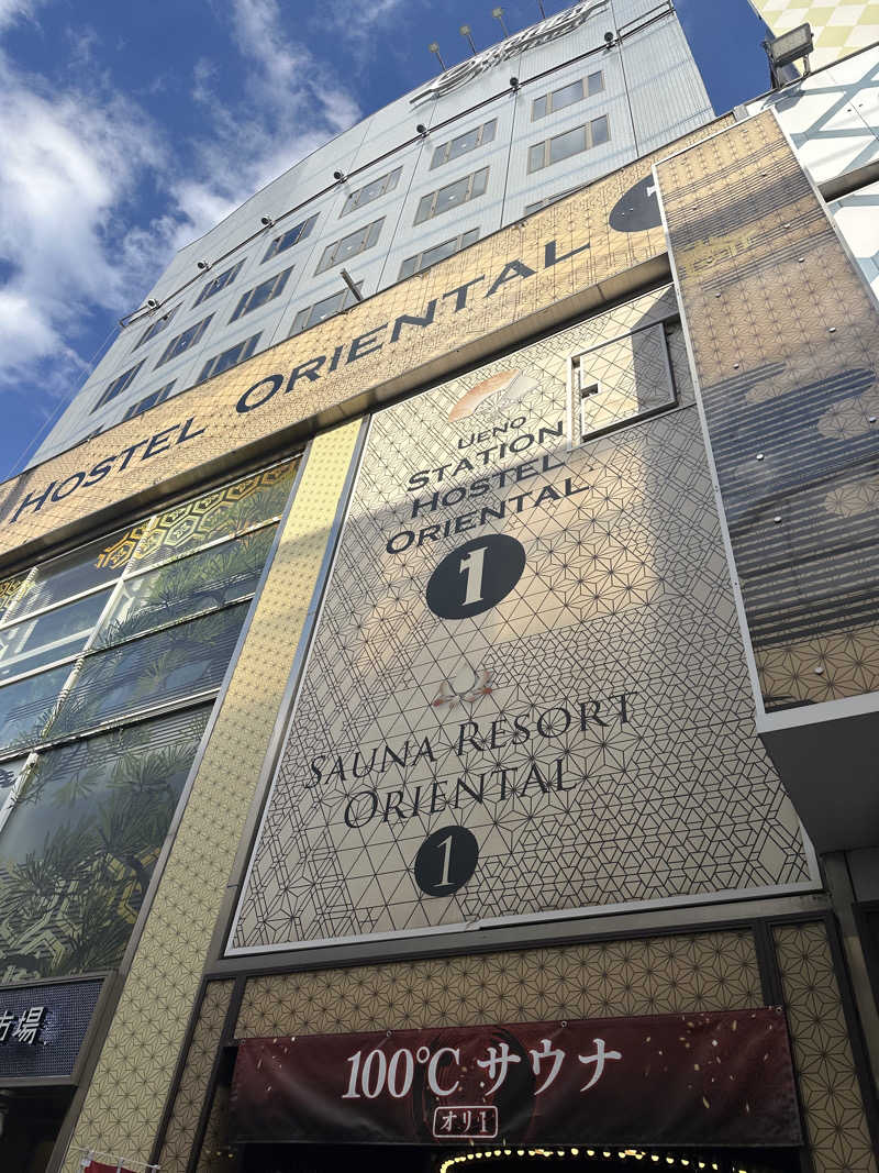 Bajiroちゃん〜令和のスナフキン〜さんの上野ステーションホステル オリエンタル1のサ活写真