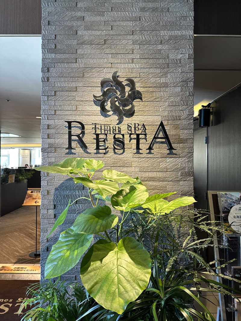 Bajiroちゃん〜令和のスナフキン〜さんのタイムズ スパ・レスタのサ活写真