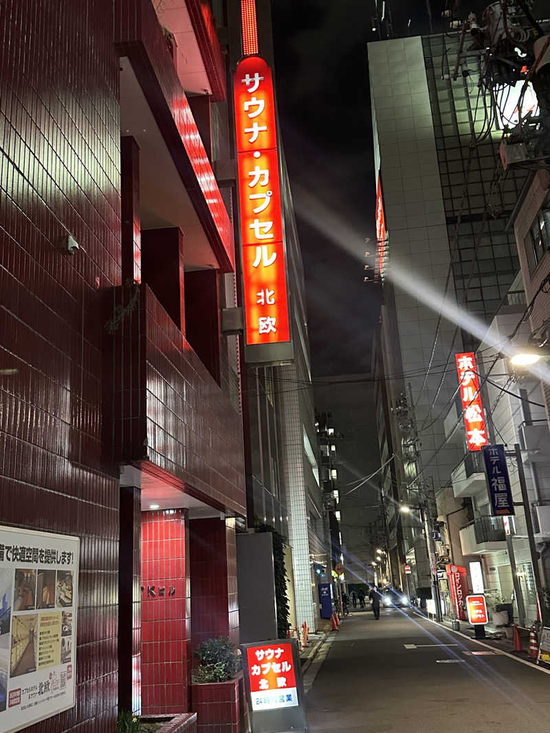 Bajiroちゃん〜令和のスナフキン〜さんのサウナ&カプセルホテル 北欧のサ活写真