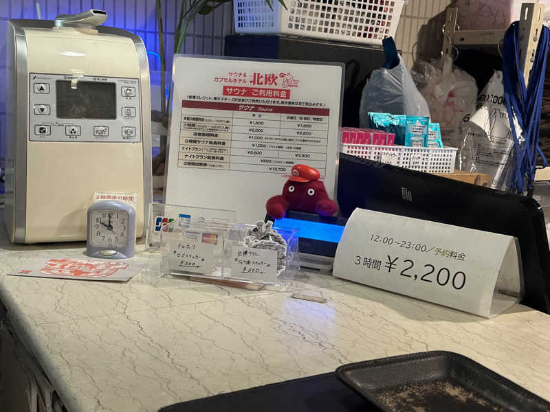 Bajiroちゃん〜令和のスナフキン〜さんのサウナ&カプセルホテル 北欧のサ活写真