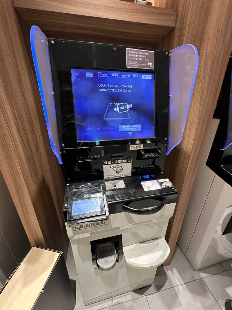 Bajiroちゃん〜令和のスナフキン〜さんのサウナ&スパ カプセルホテル 大東洋のサ活写真