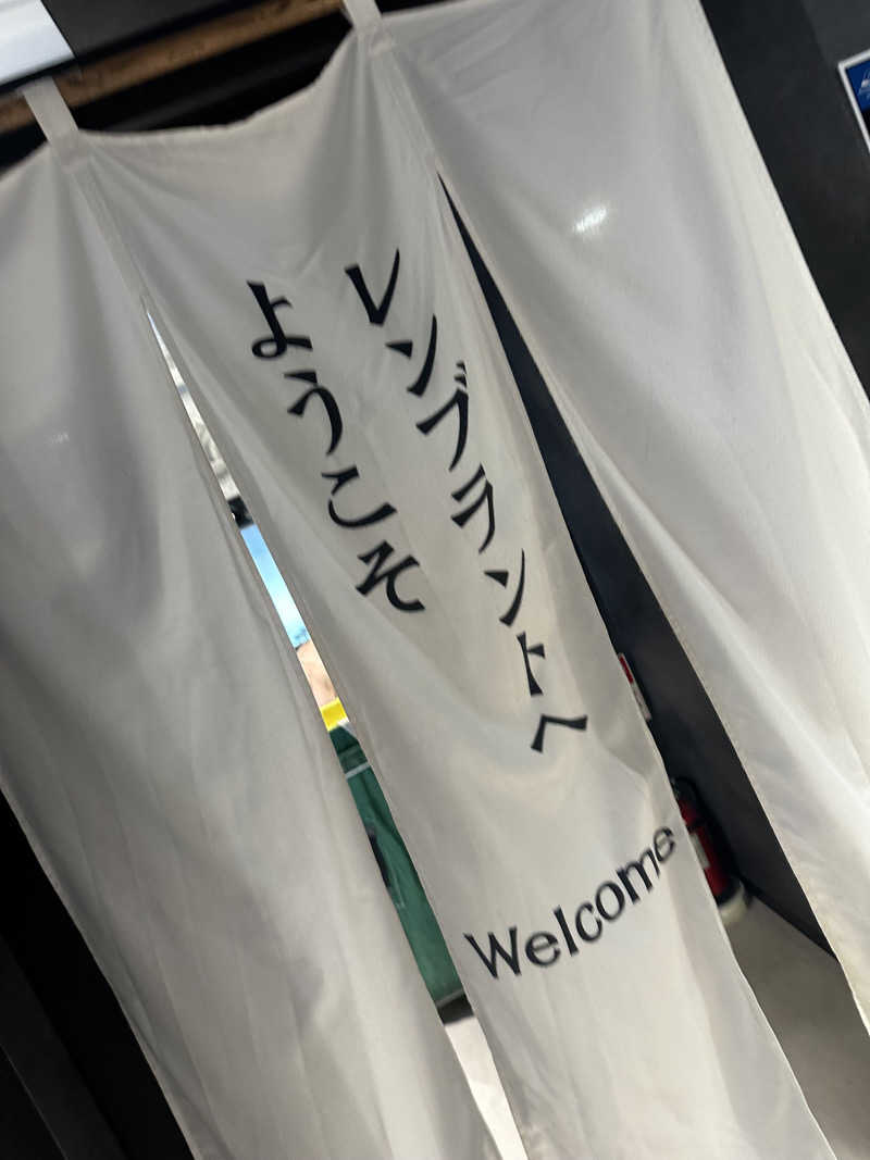 Bajiroちゃん〜令和のスナフキン〜さんのライオンサウナ新橋 (レンブラントキャビン&スパ新橋内)のサ活写真