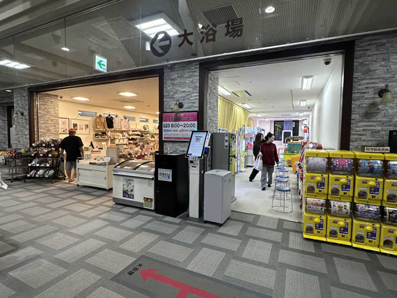 Bajiroちゃん〜令和のスナフキン〜さんの信州健康ランドのサ活写真