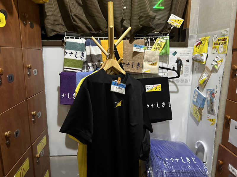 Bajiroちゃん〜令和のスナフキン〜さんのサウナしきじのサ活写真