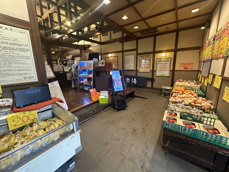Bajiroちゃん〜令和のスナフキン〜さんの極楽湯 上尾店のサ活写真