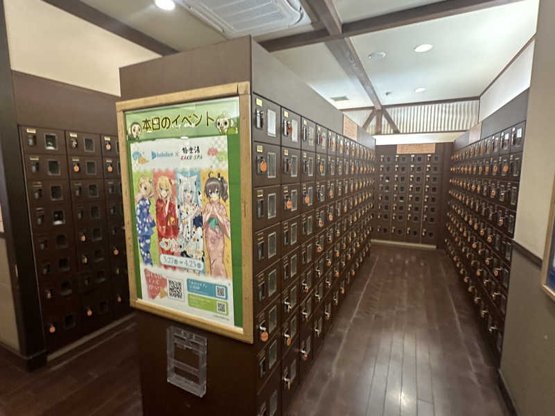 Bajiroちゃん〜令和のスナフキン〜さんの極楽湯 上尾店のサ活写真