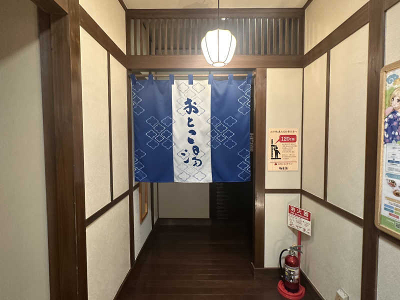 Bajiroちゃん〜令和のスナフキン〜さんの極楽湯 上尾店のサ活写真