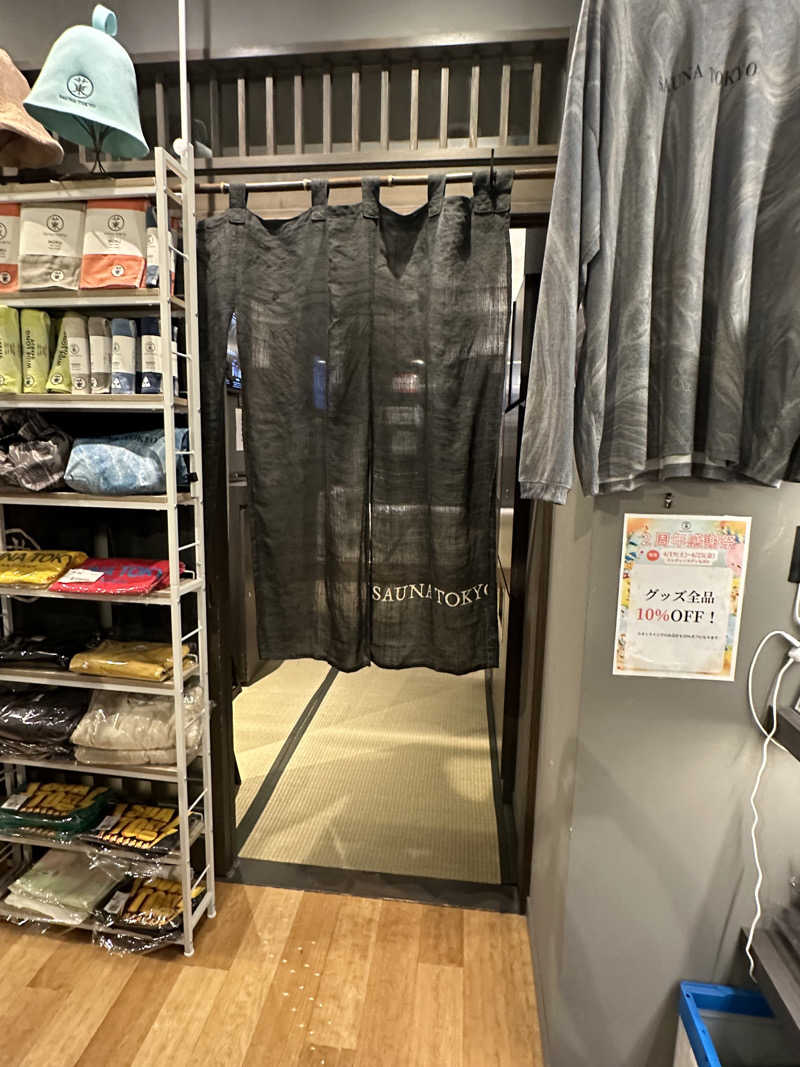 Bajiroちゃん〜令和のスナフキン〜さんのサウナ東京 (Sauna Tokyo)のサ活写真