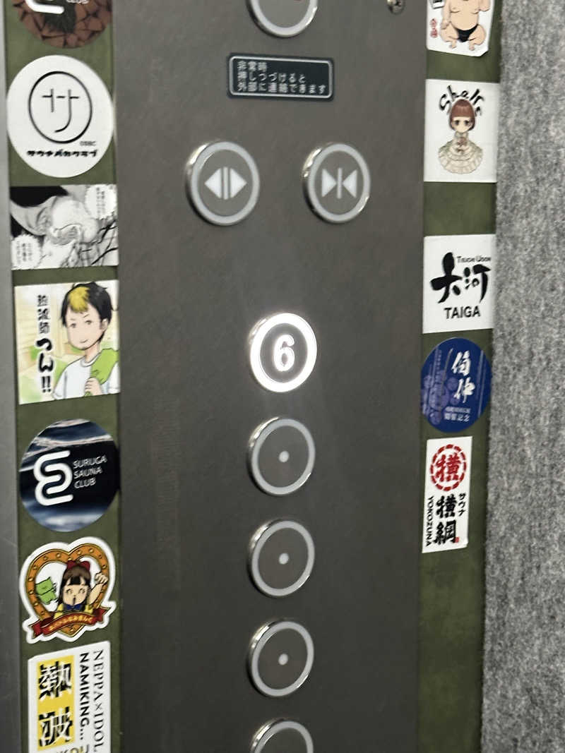 Bajiroちゃん〜令和のスナフキン〜さんのサウナ&カプセルホテル 北欧のサ活写真