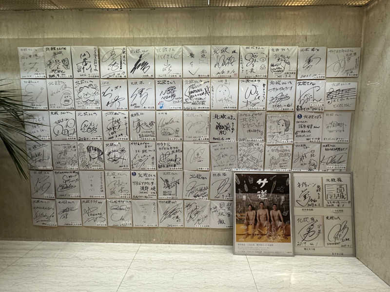 Bajiroちゃん〜令和のスナフキン〜さんのサウナ&カプセルホテル 北欧のサ活写真