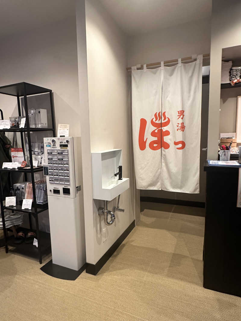 Bajiroちゃん〜令和のスナフキン〜さんの堀田湯のサ活写真