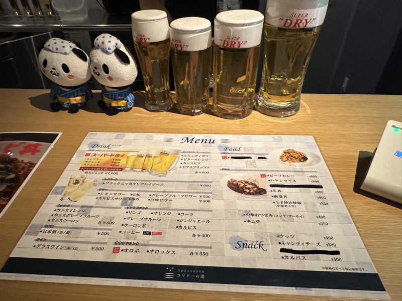 Bajiroちゃん〜令和のスナフキン〜さんのSPA&SAUNA コリドーの湯のサ活写真