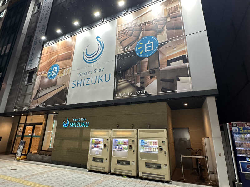 Bajiroちゃん〜令和のスナフキン〜さんのSmart Stay SHIZUKU 上野駅前のサ活写真