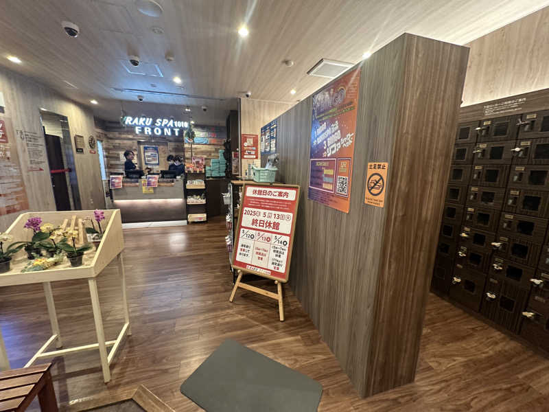 Bajiroちゃん〜令和のスナフキン〜さんのRAKU SPA 1010 神田のサ活写真