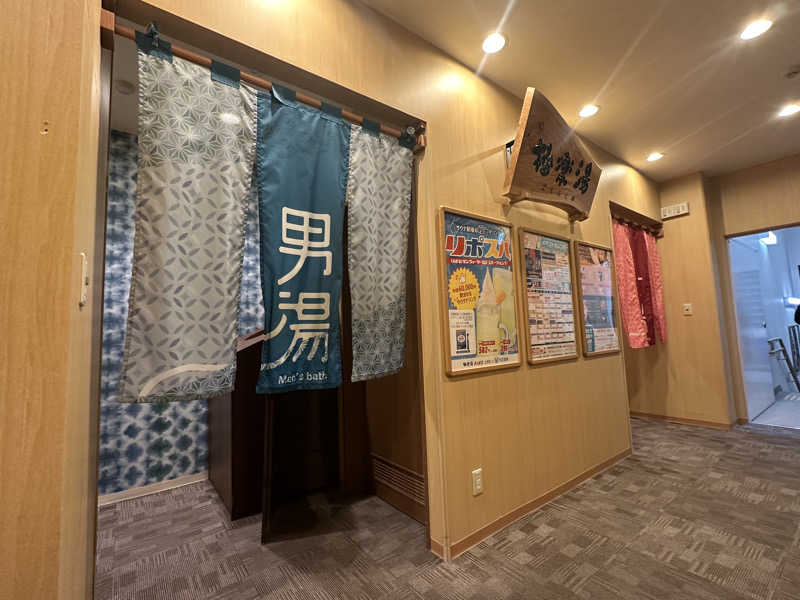 Bajiroちゃん〜令和のスナフキン〜さんのRAKU SPA 1010 神田のサ活写真