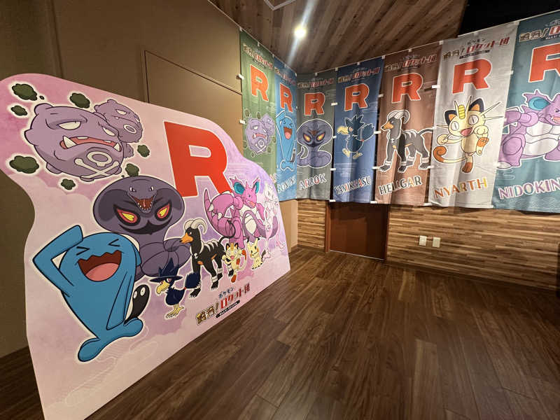 Bajiroちゃん〜令和のスナフキン〜さんのRAKU SPA 1010 神田のサ活写真