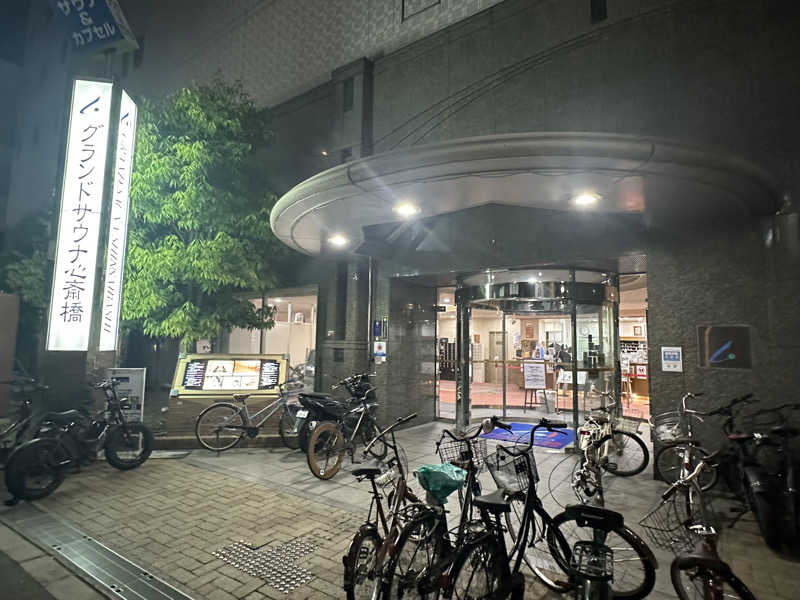 Bajiroちゃん〜令和のスナフキン〜さんのグランドサウナ心斎橋のサ活写真