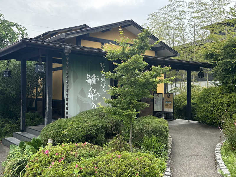 Bajiroちゃん〜令和のスナフキン〜さんの杉戸天然温泉 雅楽の湯のサ活写真