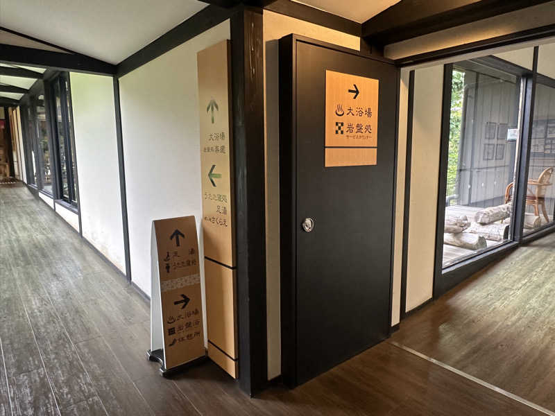 Bajiroちゃん〜令和のスナフキン〜さんの杉戸天然温泉 雅楽の湯のサ活写真