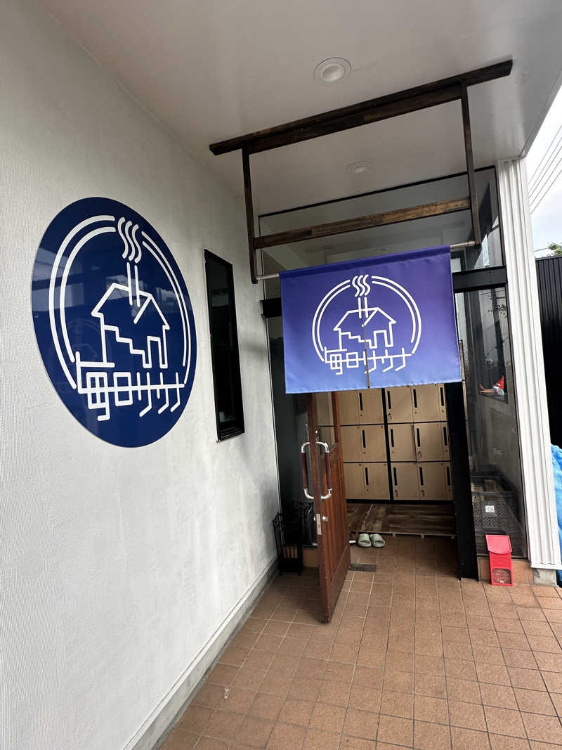 Bajiroちゃん〜令和のスナフキン〜さんの毎日サウナ 八王子店のサ活写真