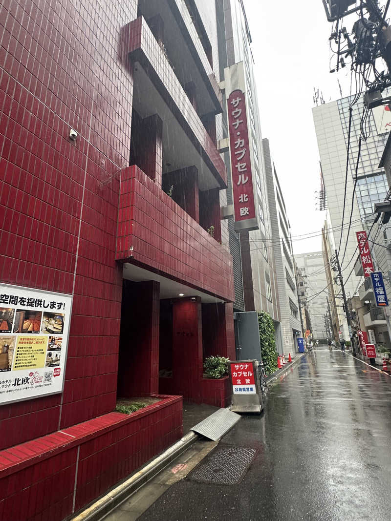 Bajiroちゃん〜令和のスナフキン〜さんのサウナ&カプセルホテル 北欧のサ活写真