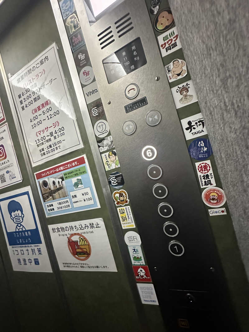 Bajiroちゃん〜令和のスナフキン〜さんのサウナ&カプセルホテル 北欧のサ活写真