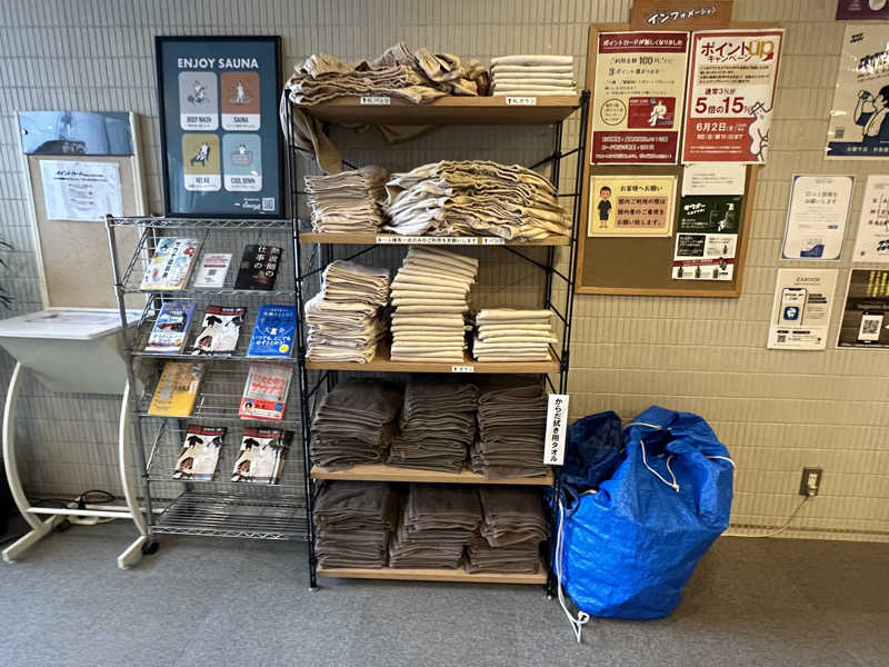 Bajiroちゃん〜令和のスナフキン〜さんのサウナ&カプセルホテル 北欧のサ活写真