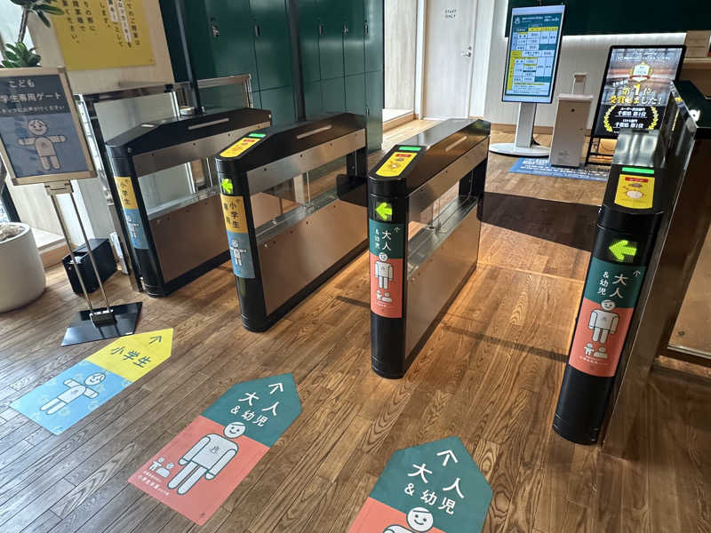 Bajiroちゃん〜令和のスナフキン〜さんのスパメッツァ おおたか 竜泉寺の湯のサ活写真