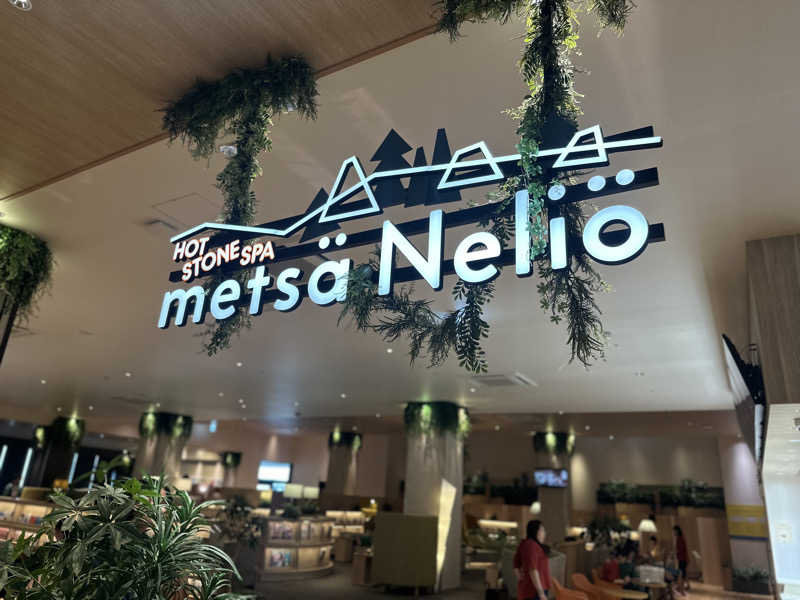 Bajiroちゃん〜令和のスナフキン〜さんのスパメッツァ おおたか 竜泉寺の湯のサ活写真