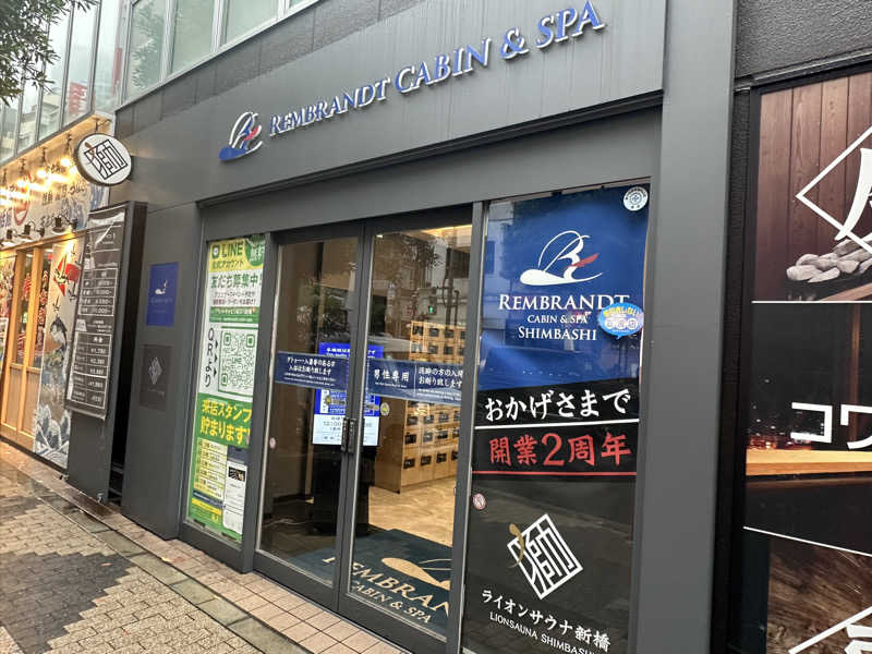 Bajiroちゃん〜令和のスナフキン〜さんのライオンサウナ新橋 (レンブラントキャビン&スパ新橋内)のサ活写真
