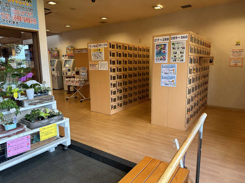 Bajiroちゃん〜令和のスナフキン〜さんの小さな旅  川越温泉のサ活写真