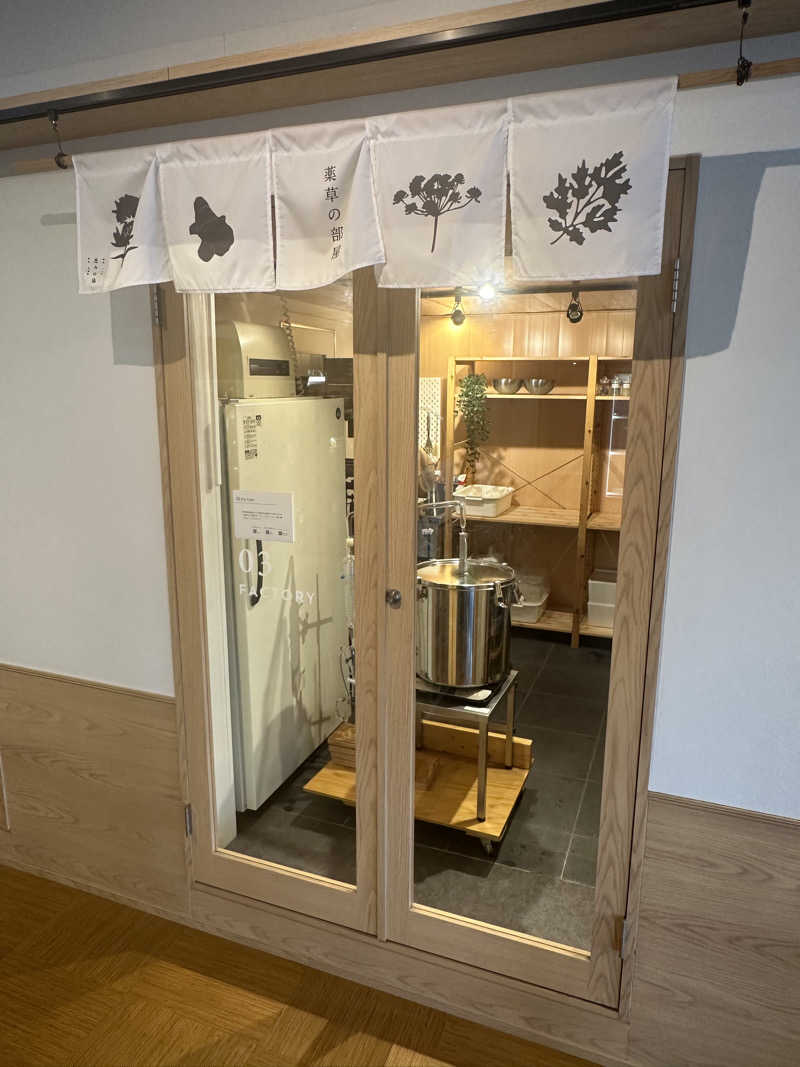 Bajiroちゃん〜令和のスナフキン〜さんの岐阜各務原 恵みの湯のサ活写真