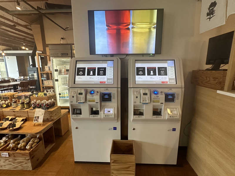 Bajiroちゃん〜令和のスナフキン〜さんの岐阜各務原 恵みの湯のサ活写真