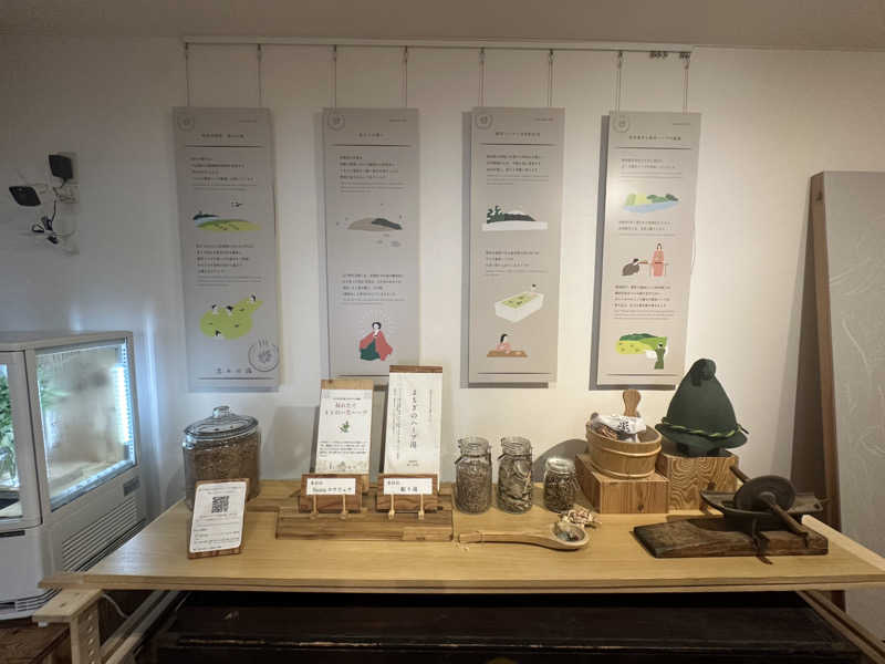 Bajiroちゃん〜令和のスナフキン〜さんの岐阜各務原 恵みの湯のサ活写真