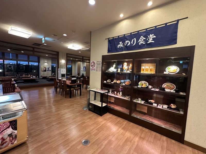 Bajiroちゃん〜令和のスナフキン〜さんの湯どころ みのりのサ活写真