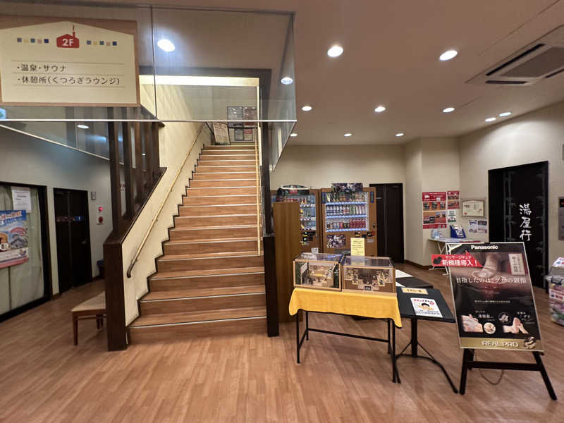 Bajiroちゃん〜令和のスナフキン〜さんの湯どころ みのりのサ活写真