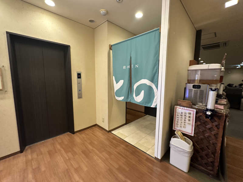 Bajiroちゃん〜令和のスナフキン〜さんの湯どころ みのりのサ活写真