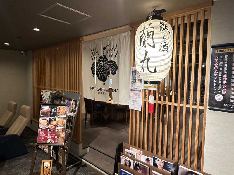 Bajiroちゃん〜令和のスナフキン〜さんの新岐阜サウナのサ活写真